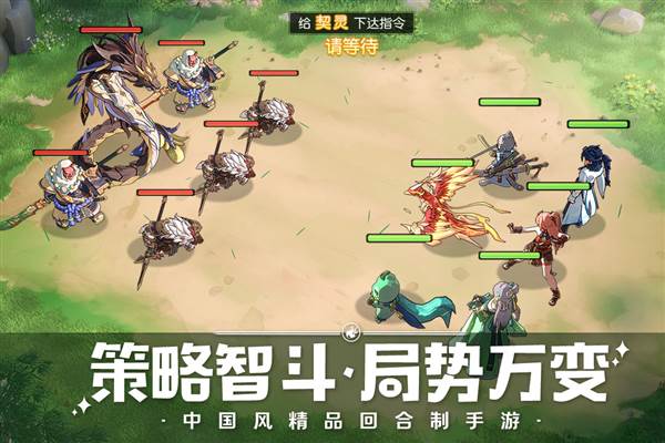 离火之境 最新官方版v1.0.18